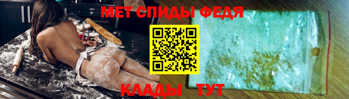 Арзамас  АМФЕТАМИН  Вход с VPN  АМФЕТАМИН 98% 