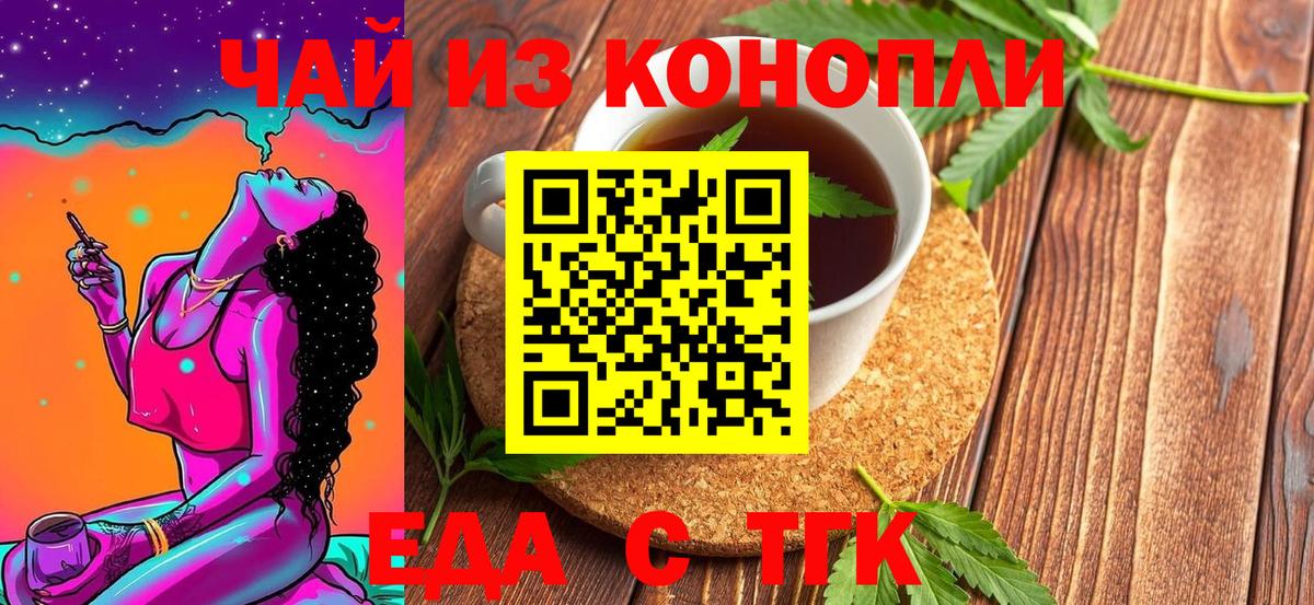 Бошки Шишки  Кокаин  Мефедрон   ГАШ  Арзамас  Вход с VPN  ЭКСТАЗИ  Кодеин 