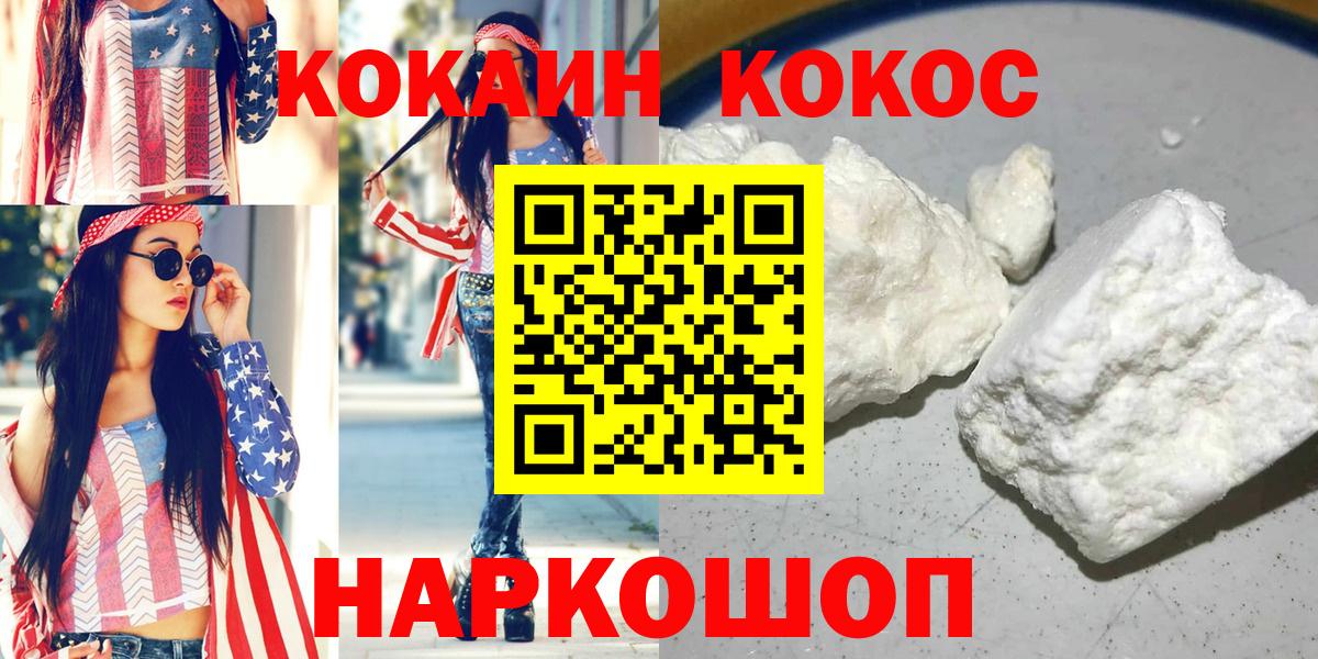 Героин Арзамас