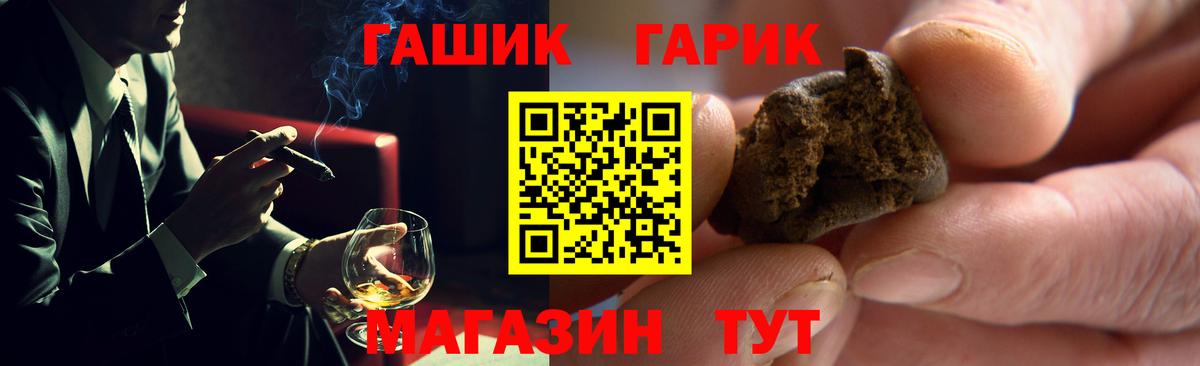 Гашиш индика сатива Арзамас