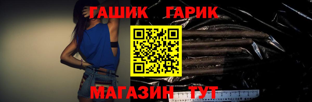 Арзамас  где можно купить   Гашиш hashish  Вход с VPN  ГАШИШ Ice-O-Lator 