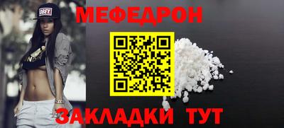 мефедрон VHQ Первоуральск