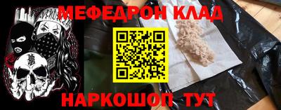 мефедрон VHQ Первоуральск