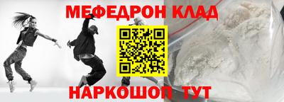 кокаин Пенза