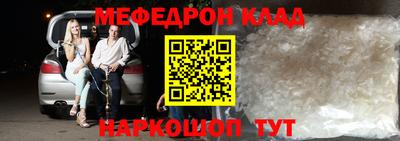 мефедрон VHQ Первоуральск