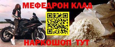 мефедрон VHQ Первоуральск