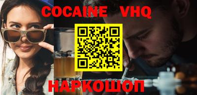 альфа пвп Пушкино