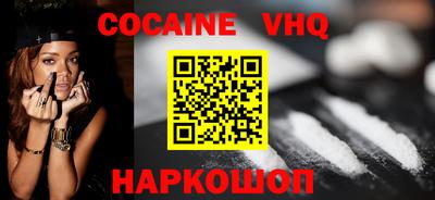 мефедрон VHQ Первоуральск