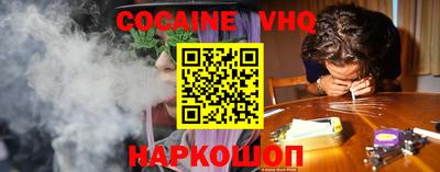 кокаин Пенза