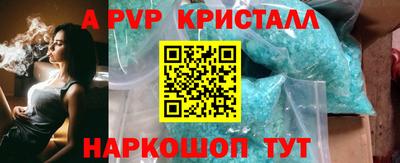 кокаин Пенза