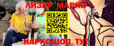 кокаин Пенза