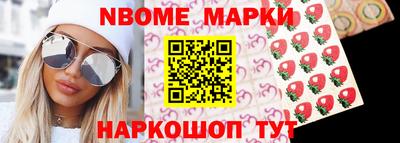 кокаин Пенза