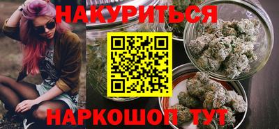 мефедрон VHQ Первоуральск