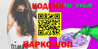 альфа пвп Пушкино