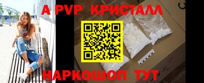 мефедрон VHQ Первоуральск