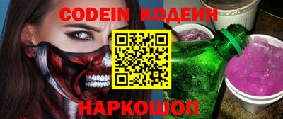 кокаин Пенза