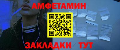 мет Пыть-Ях