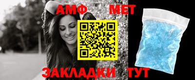 мефедрон VHQ Первоуральск