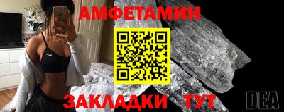 мет Пыть-Ях