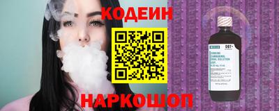 кокаин Пенза