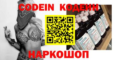 кокаин Пенза