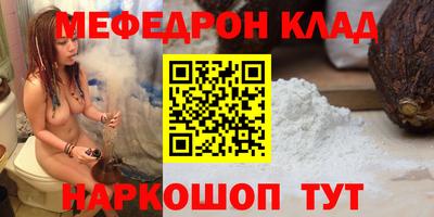мефедрон VHQ Первоуральск