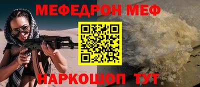 мефедрон VHQ Первоуральск