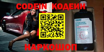 кокаин Пенза