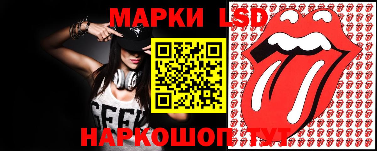 LSD-25 экстази кислота Арзамас