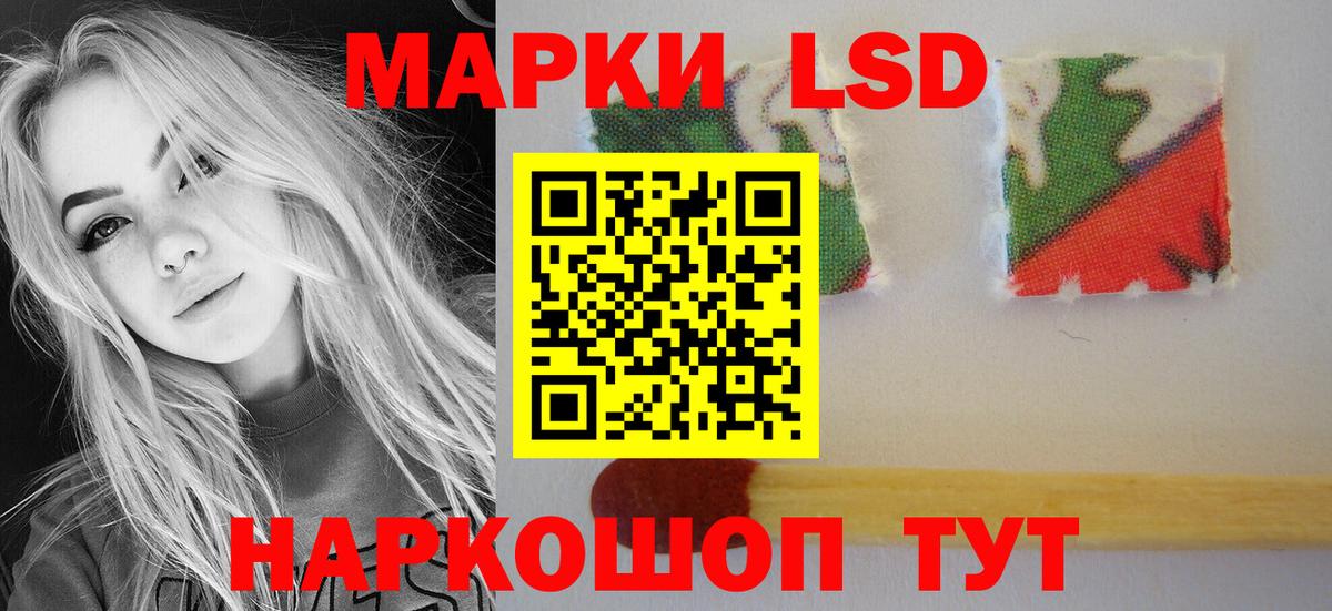 ЛСД экстази кислота  Вход с VPN  LSD-25 экстази  LSD-25 экстази ecstasy  МЕГА онион  Арзамас 