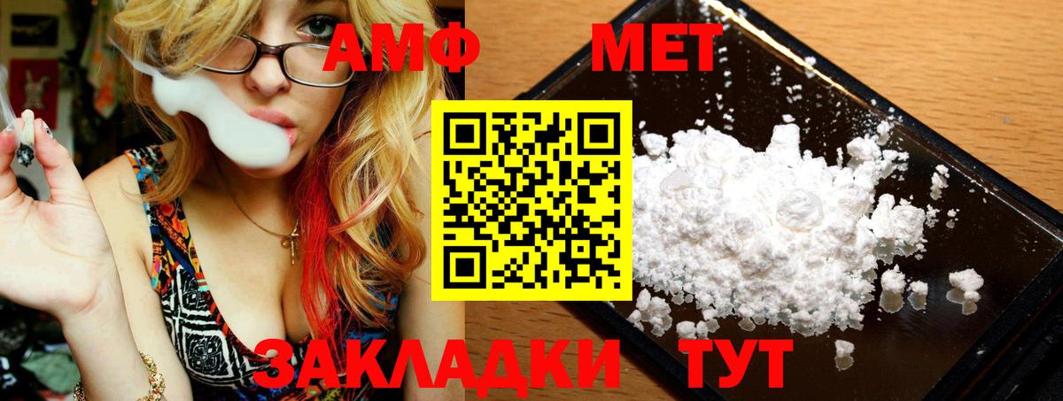 Метамфетамин Декстрометамфетамин 99.9%  Первитин  Арзамас  Вход с VPN 