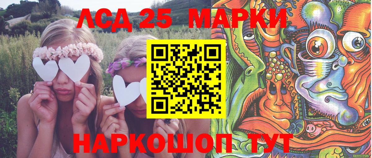 Марки N-bome 1,5мг  Марки 25I-NBOMe  Арзамас  Вход с VPN 