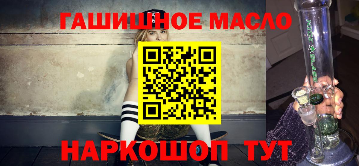 ТГК концентрат Арзамас