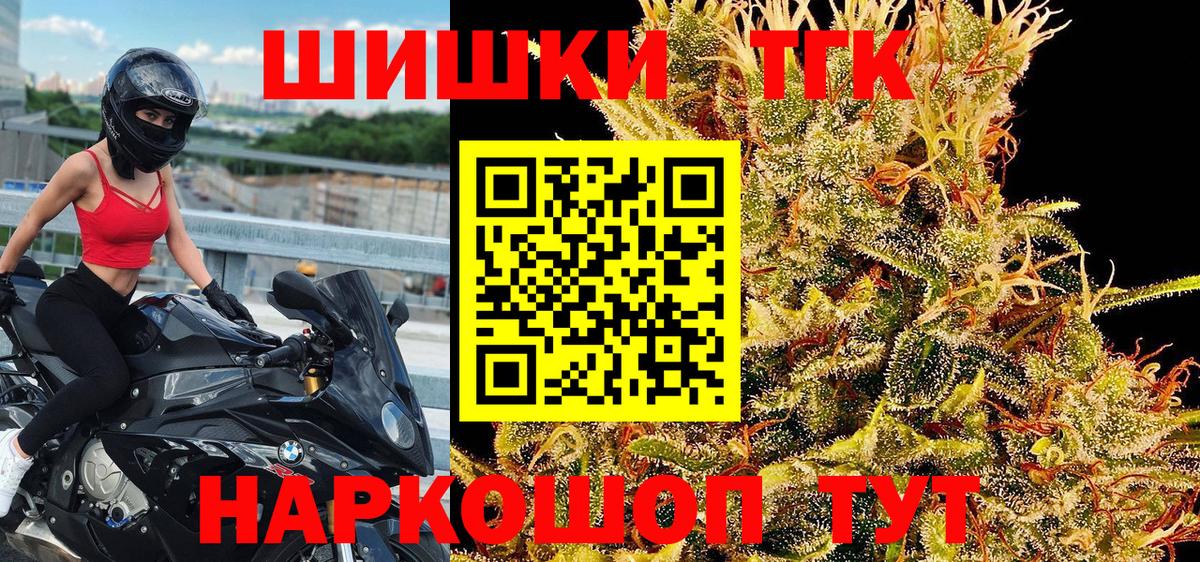 Шишки марихуана индика  Бошки марихуана Amnesia  Вход с VPN  Конопля ГИДРОПОН  Арзамас 